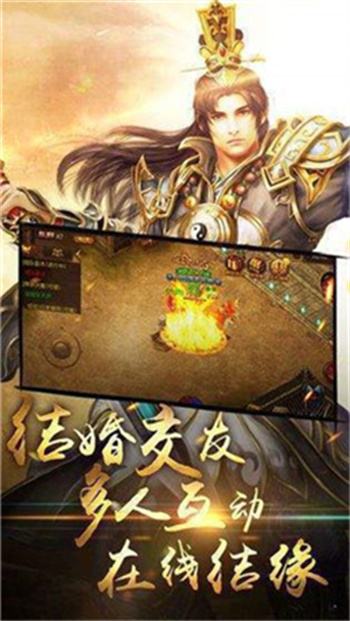 (逐鹿中原传奇哪年开的)逐鹿中原传奇有手游么