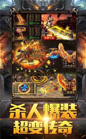 (传奇手游2022)传奇手游2m