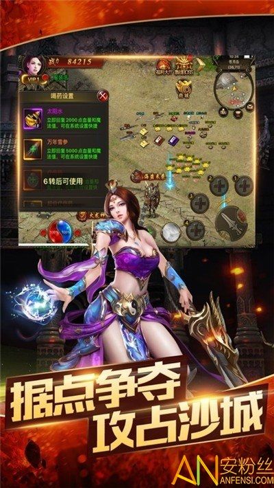 爆红包的传奇手游打怪爆红包的传奇手游
