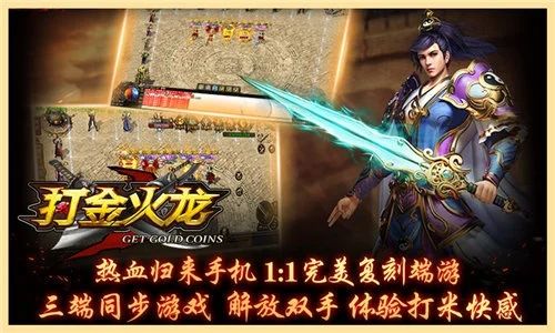 传奇手游好传奇手游老友在哪里能看到