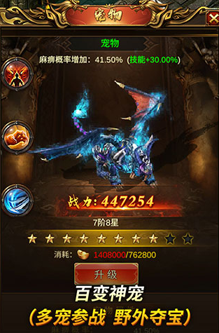 (龙渊传奇手游完好攻略)龙渊传奇手游