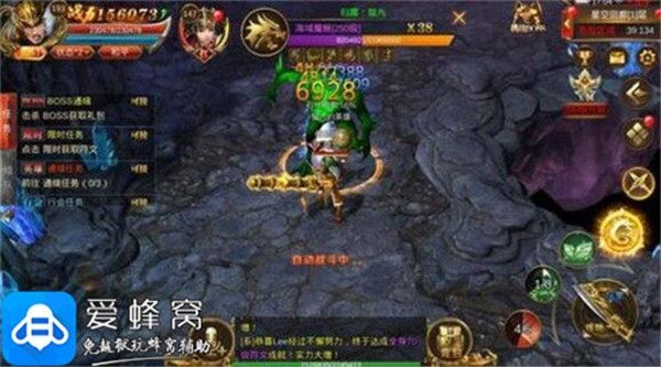 (蓝月传奇官方网站手游)蓝月传奇手游版攻略
