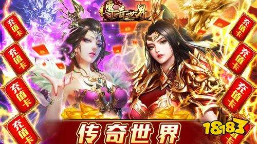 (手机版传奇打金游戏哪个好)手游打金传奇排行榜