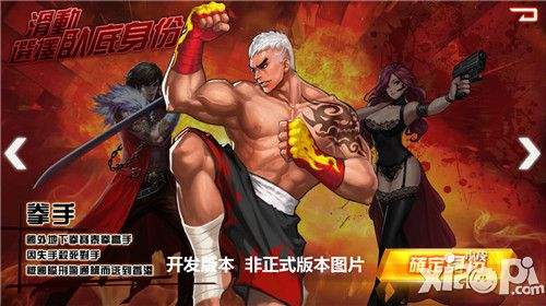 (新版古惑仔传奇)古惑仔版本传奇手游