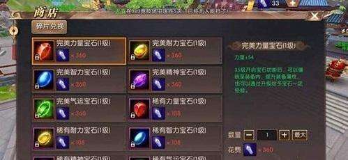 轩辕传奇手游vip1到15几钱轩辕传奇手游vip1到15几钱一个月