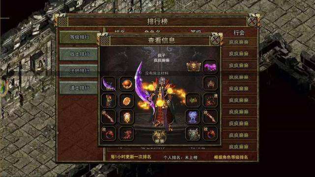 (180玉兔传奇手游)185玉兔版本传奇手游