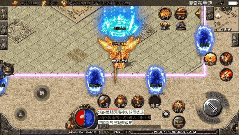 传奇手游论坛传奇游戏论坛