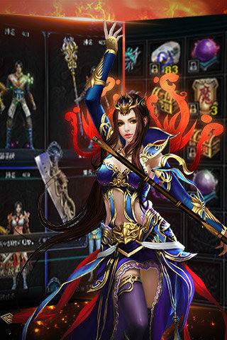 手游之挂机版传奇登录传奇手游怎么挂机
