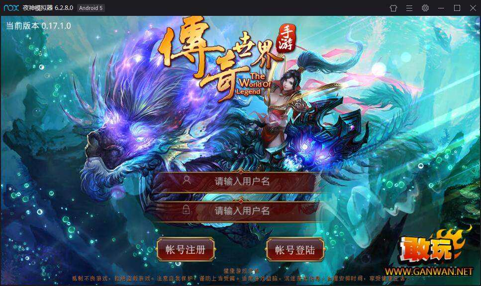 传奇手游办事端下载传奇手游办事器端下载