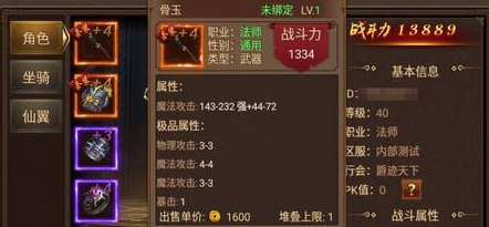 带强化骷髅的传奇世界手游带强化骷髅的传奇世界手游怎么玩