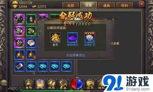 (传奇手游兵器强散哪里出)传奇手游兵器