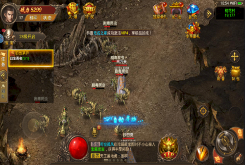 模拟传奇的手机游戏仿传奇单机版手机游戏