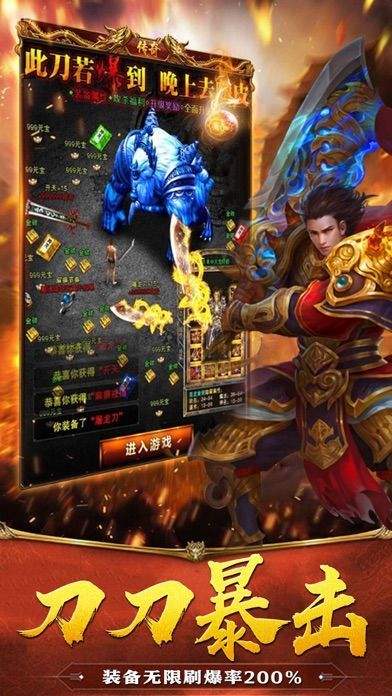 传奇手游私服发布网传奇手游私服发布网站