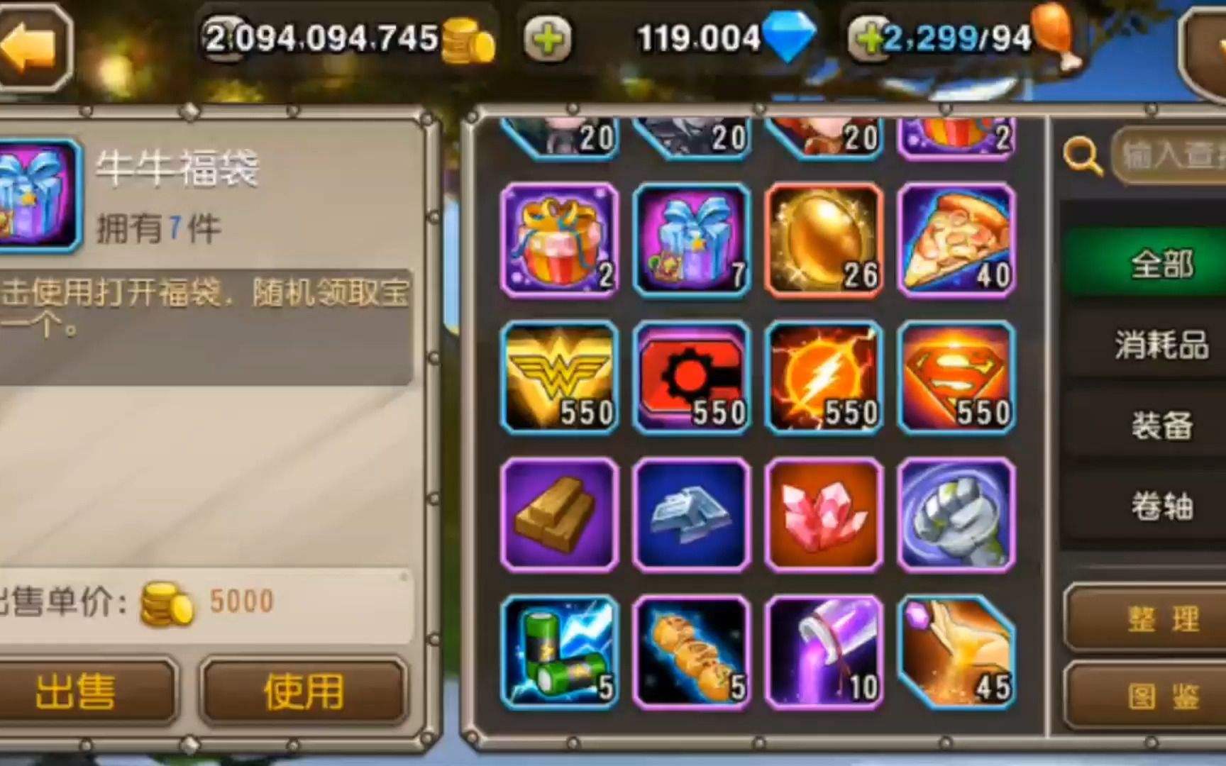 (超等反常手机传奇上线满v)手游满v传奇