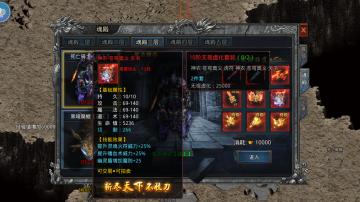 (赤月龙城传奇手游攻略)赤月龙城传奇手游