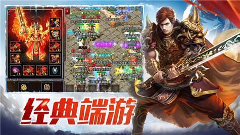 (赤月龙城传奇手游攻略)赤月龙城传奇手游