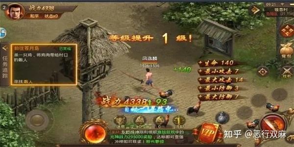 (合适布衣玩家的传奇)布衣玩家传奇手游