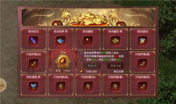 (合适布衣玩家的传奇)布衣玩家传奇手游