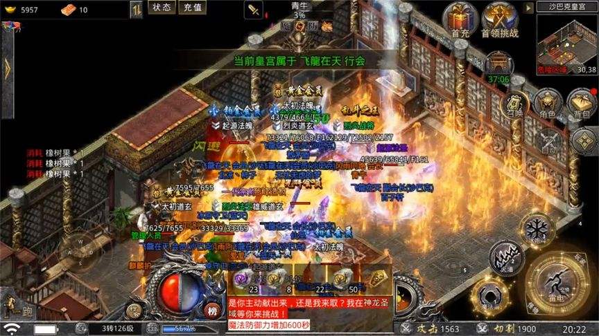 (能够赚钱的传奇游戏排行榜)能赚钱的传奇手游排行榜