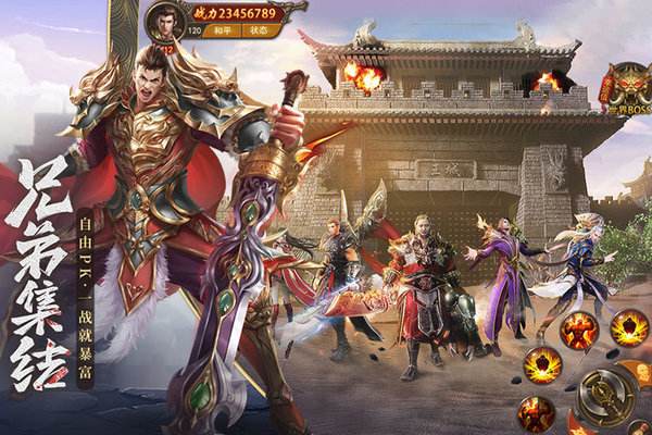 超变传奇游戏手游下载传奇超变版手游下载