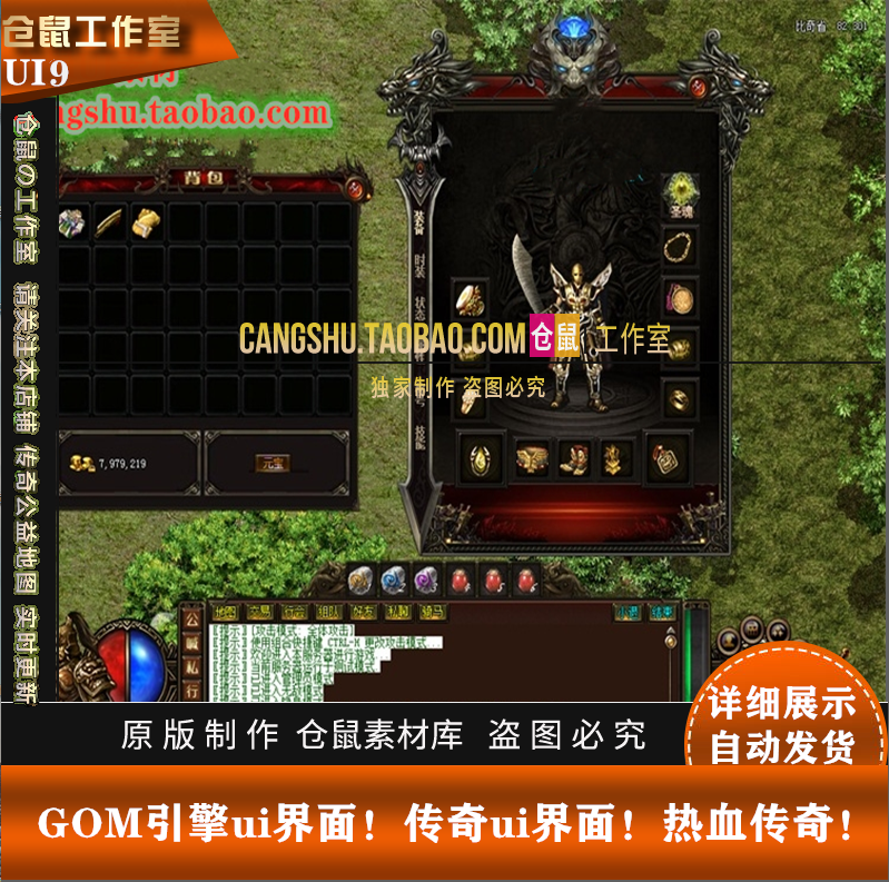 (传奇手游引擎哪个好)传奇手游引擎