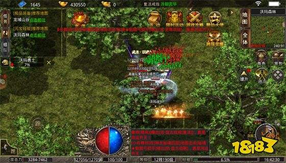 王者传奇手游开服时间王者传奇几点开服