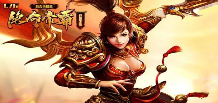 配备都雅的传奇手游配备都雅的传奇手游有哪些