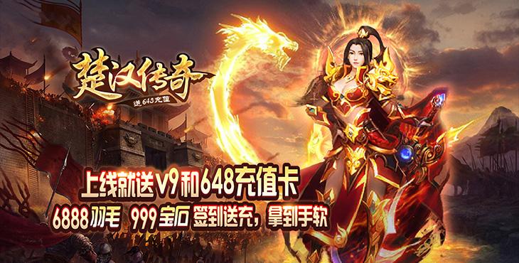 传奇世界手游福利福利多的传奇手游