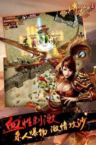 有没有和传奇一样的手机游戏有没有像端游一样的手机传奇