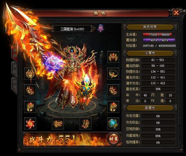 丢失单职业传奇手游新开单职业丢失传奇手游