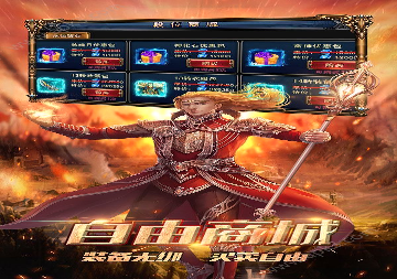 手机版单机传奇游戏传奇单机版手游下载