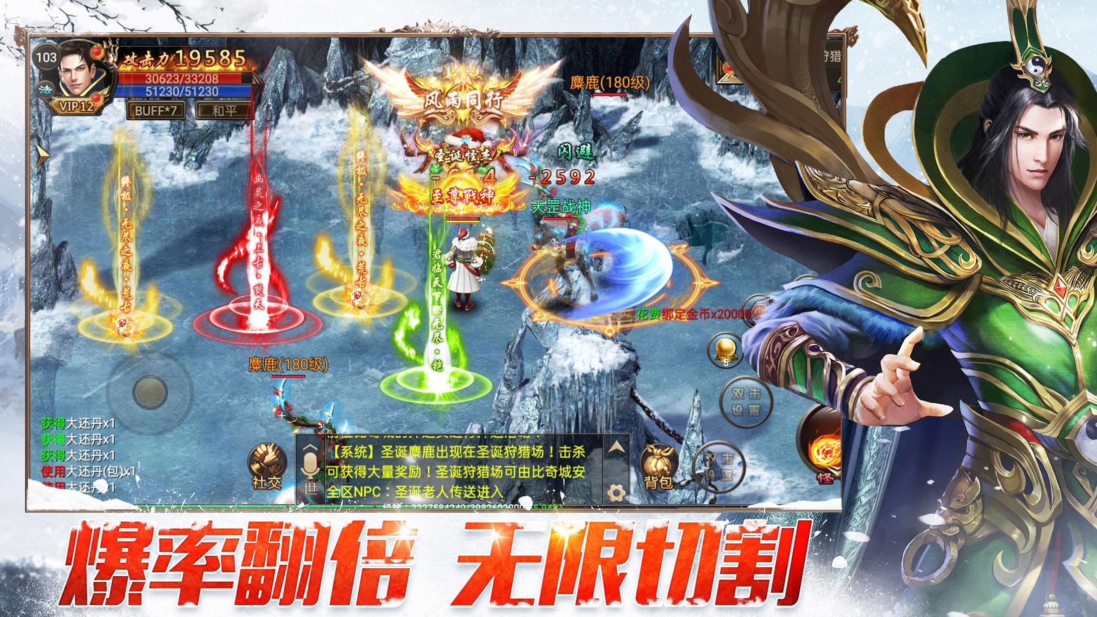 (正版传奇手游官方网站下载)正版官方传奇手游