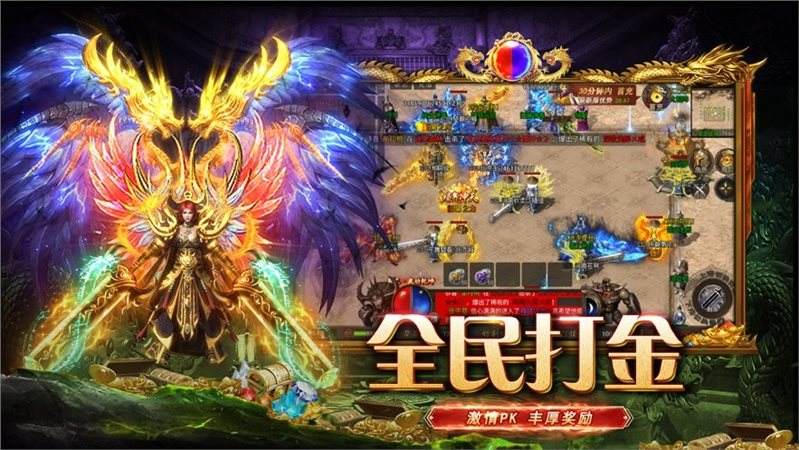 (超v传奇手游)手游满v传奇