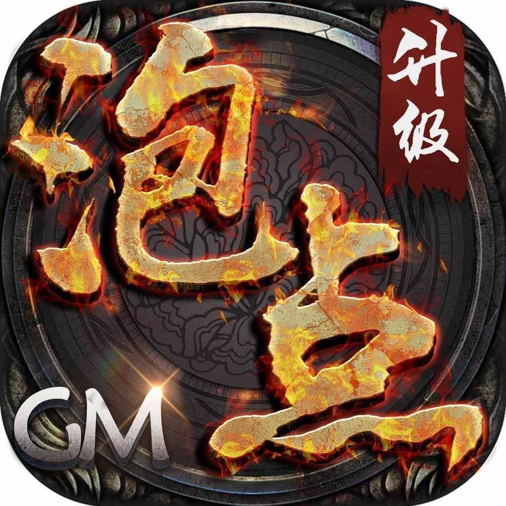 无使命可泡点的传奇手游带泡点的传奇手游