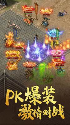 连击传奇手游连击传奇手游办事端