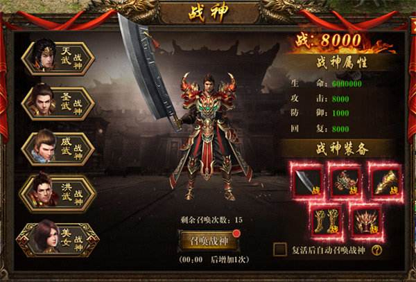 至尊传奇手游版下载至尊传奇手游安卓版