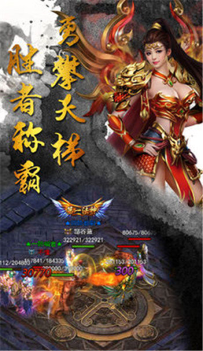 传奇世界手游元宝交易热血传奇手游元宝能交易吗