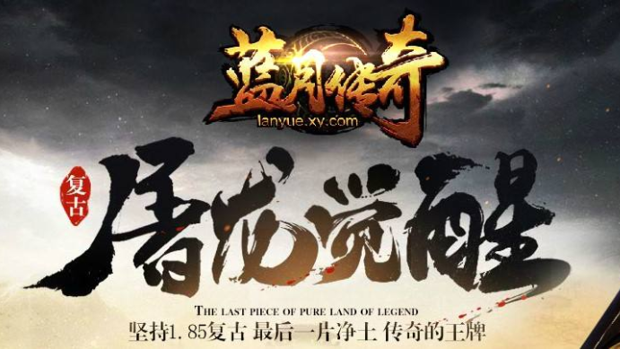 传奇手游超反常无限元宝版本传奇手游反常版，无限元宝