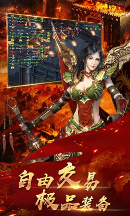 996传奇手游盒子安卓版下载996传奇手游盒子苹果版