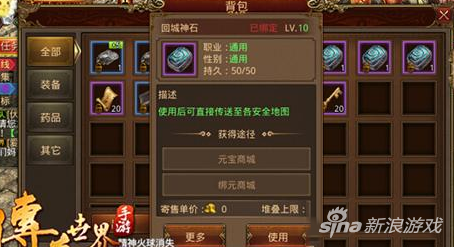 (传奇世界手游新区开服时间表最新)传奇世界手游新区开服时间表