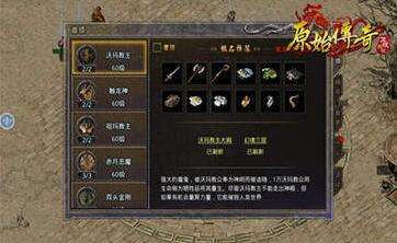 (良心传奇复古手游礼包码)复古传奇手游礼包激活码