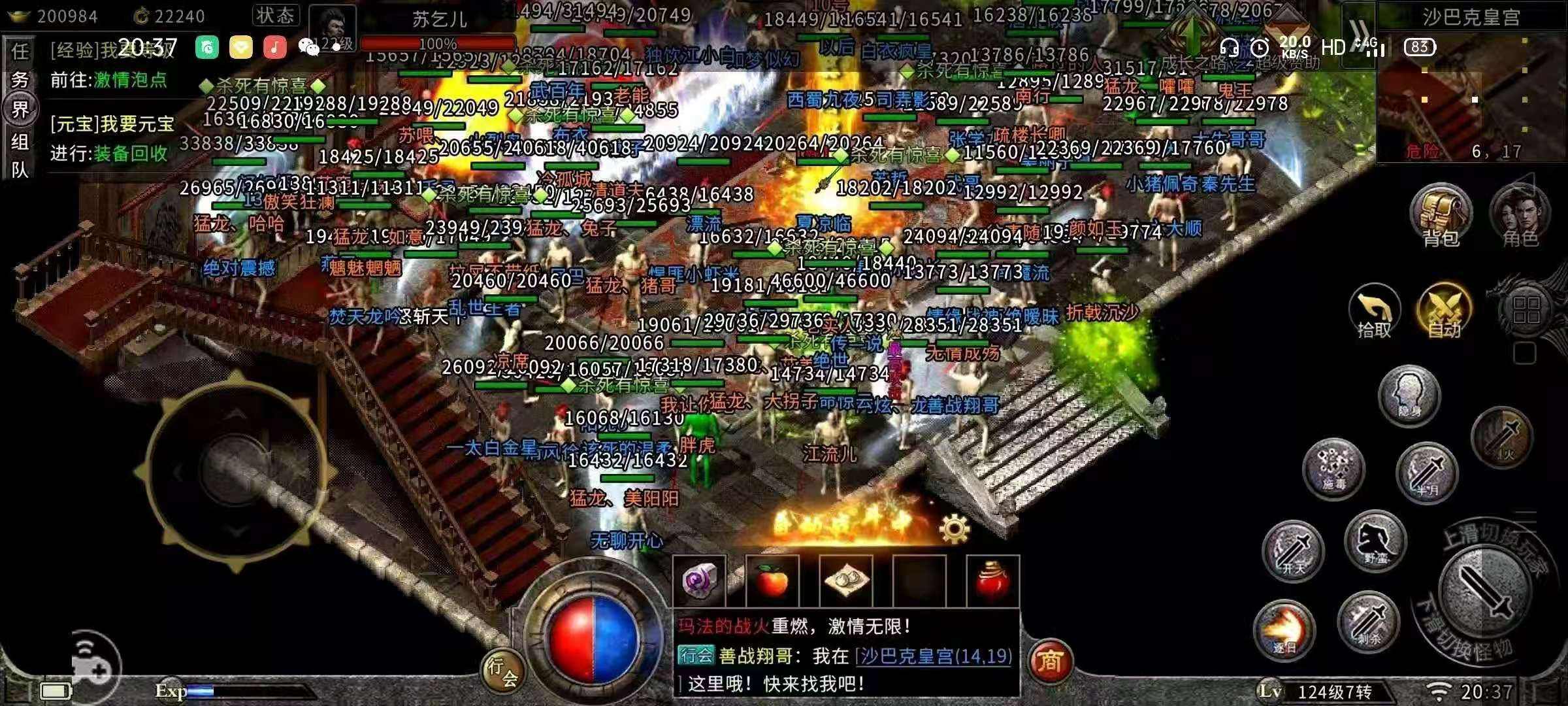 无使命泡点晋级手游传奇传奇泡点在哪
