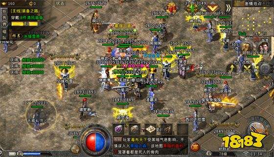 传奇手游开区网站传奇手游开区网站谁有