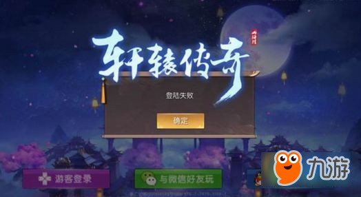 (传奇手游全能登录器苹果版)传奇手游全能登录器