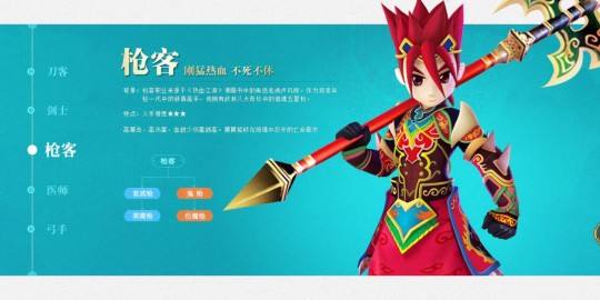 热血巅峰手游热血巅峰办事端