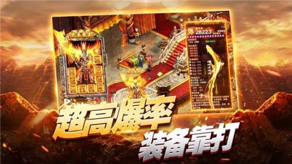 (2019最火的单职业打金传奇手游)打金单职业传奇手游排行榜