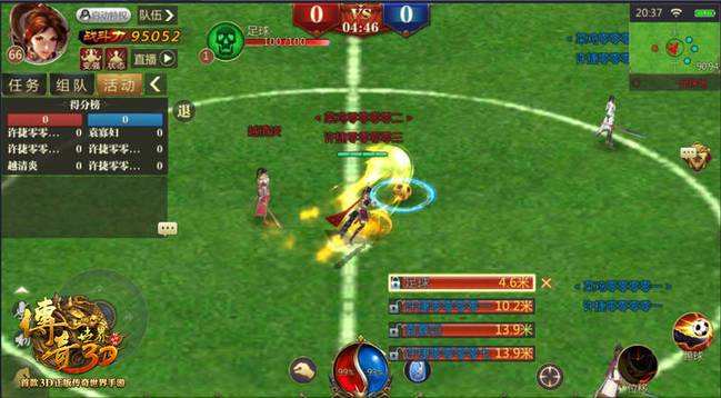 (传奇世界手游脚本太多)传奇世界手游脚本