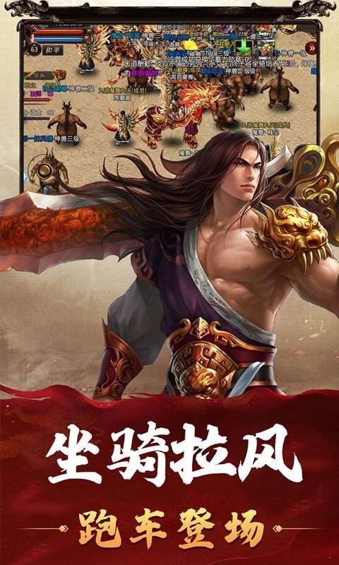 满屏光柱的传奇手游横屏反常传奇手游光柱