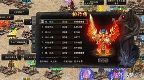 (传奇打金服排行榜)传奇打金服排行手游