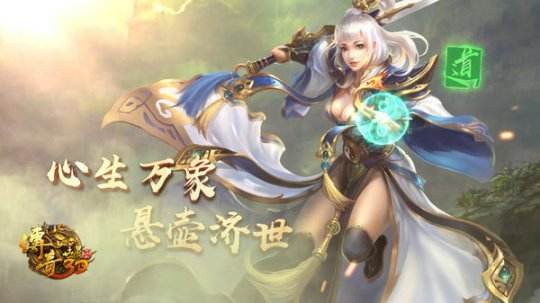 腾讯传奇世界手游官网腾讯传奇世界手游官网电脑版